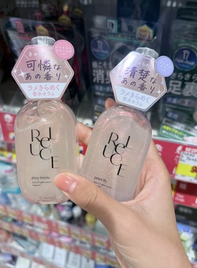 日本ReLUCE清爽保湿亮片香氛精华80ml肌肤秀发香水凝胶