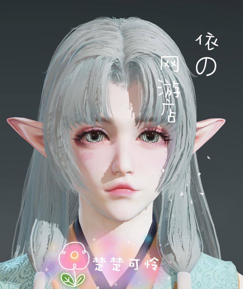 永劫无间胡桃捏脸naraka国服steam通用 楚楚可怜妆