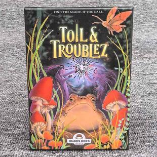 Toil & Troublez Card Game辛苦&麻烦英文纸牌游戏卡牌聚会桌游
