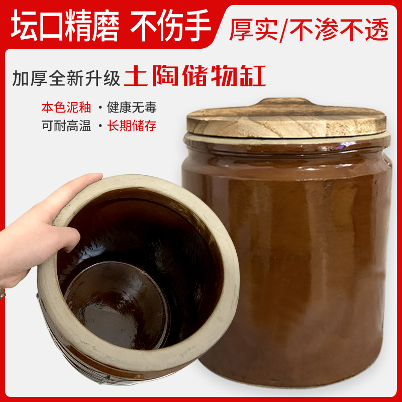 菜坛子腌菜容器土陶腌菜缸家用老式带盖腌肉缸酱缸盛米咸菜猪油冬