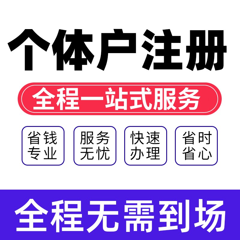 公众号小程序定制开发申请商户包商务服务