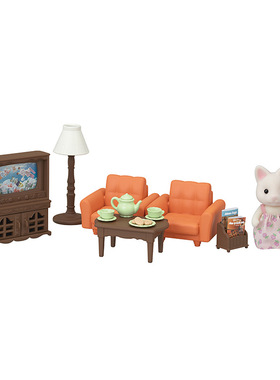 Sylvanian Families森贝儿家族客厅招待套 儿童过家家玩具 礼物