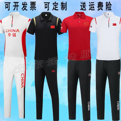 国家队POLO衫夏男士速干短袖T恤