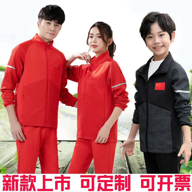 体育跆拳道搏击教练服运动套装