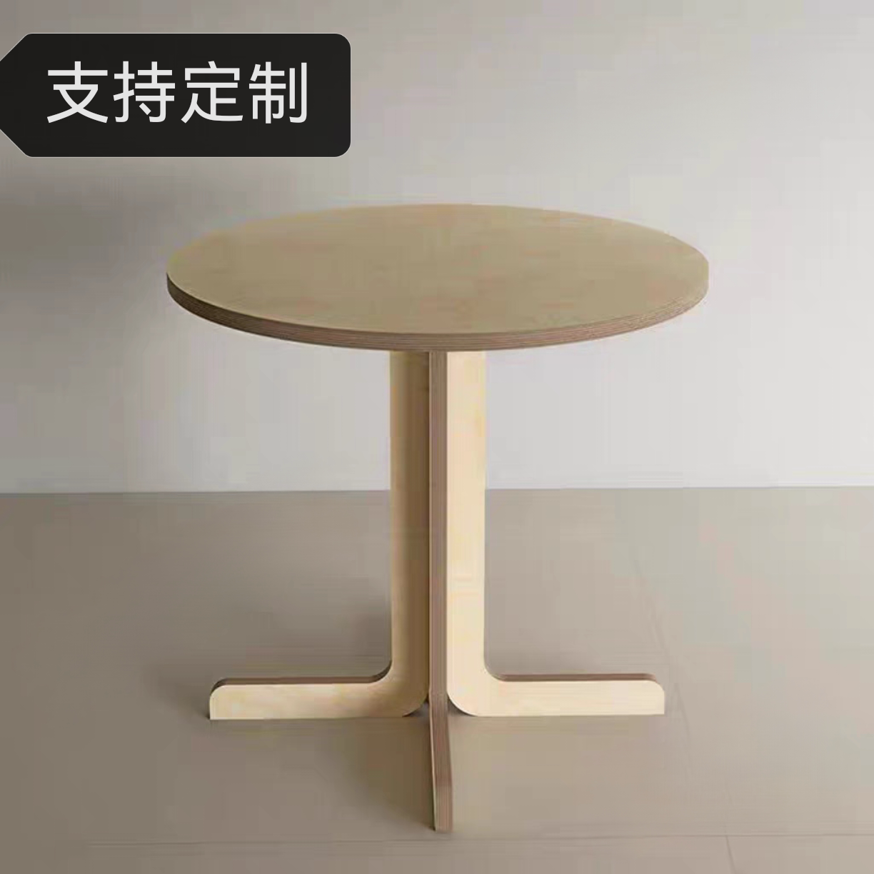 海洋板轻奢餐桌圆桌原木风