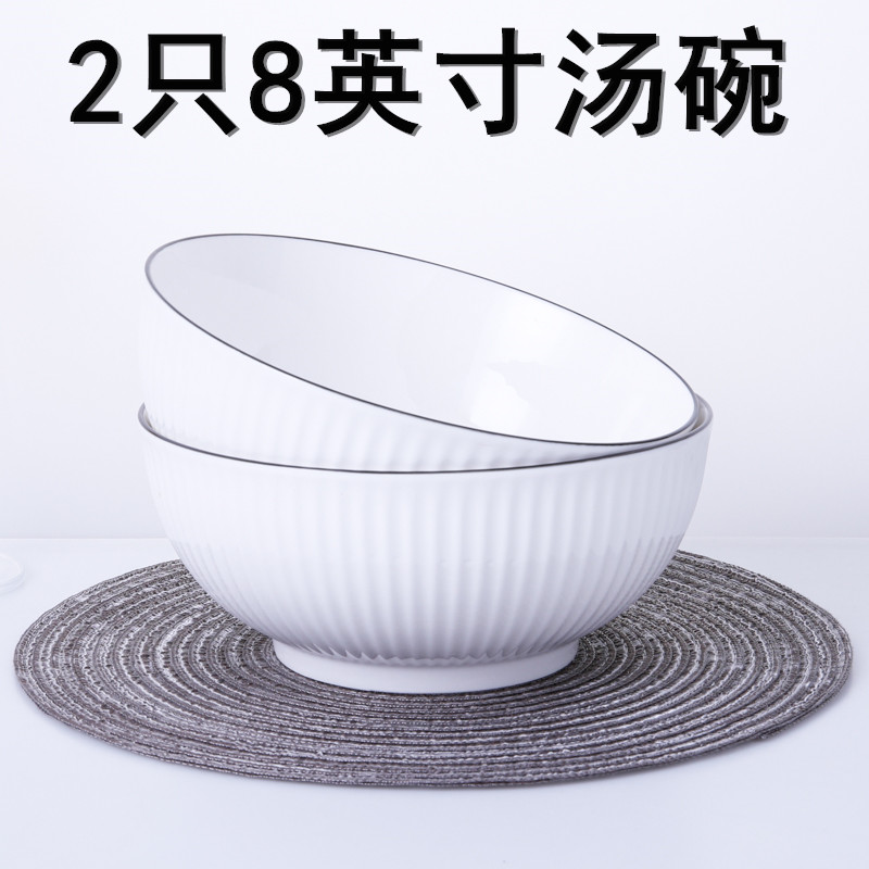 陶瓷日式成人经久耐用