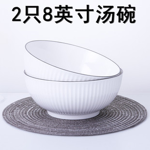 2只装汤碗家用大号汤碗泡面碗创意日式餐具加厚碗简约大碗陶瓷碗