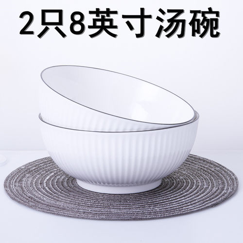 陶瓷日式成人经久耐用