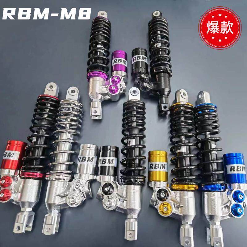 RBM电车后避震cnc锻造柔软x新款