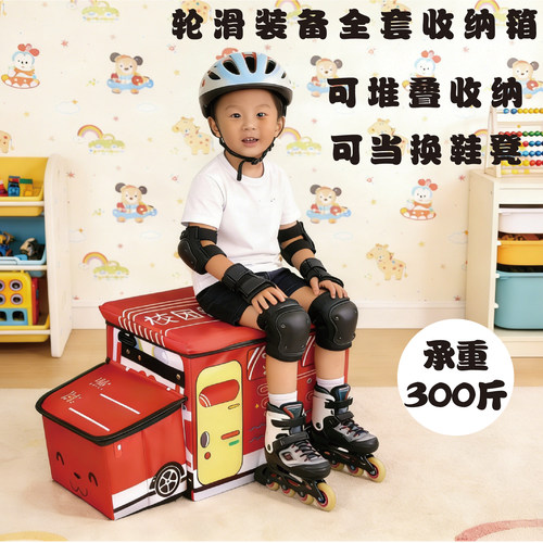 儿童轮滑鞋收纳箱储物凳子可坐单肩背包幼儿园便捷箱溜冰鞋轮滑箱