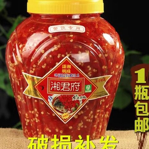 一件包邮湘君府鱼头剁椒酱餐饮家用实惠装2.3Kg桶装正宗蒜蓉剁椒