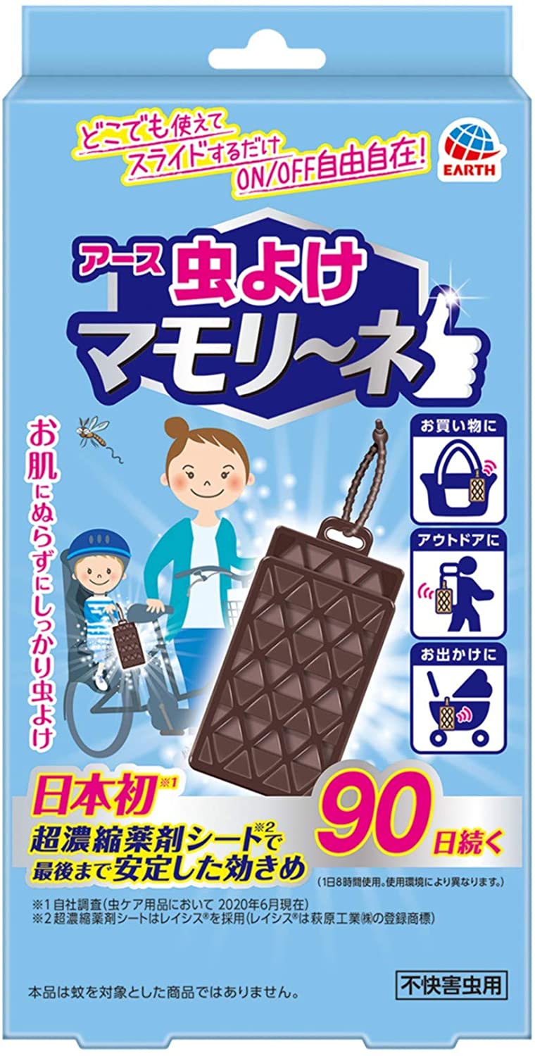 日本安速车用便携防蚊驱蚊虫网器持续90日滑动开关,婴幼儿可用