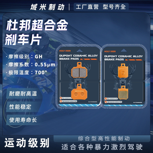 九号Fz3升级前后刹车片皮耐磨