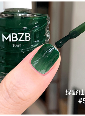 水性指甲油可剥免烤夏季新款色墨绿牛油果绿色碎花闪片浅红银流沙