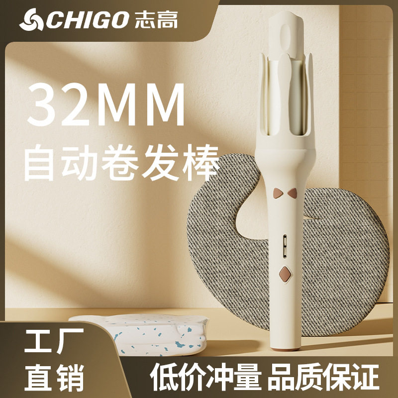 32mm大卷法式全自动卷发棒神懒人神器不伤发持久定型卷发器