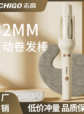 32mm大卷法式全自动卷发棒神懒人神器不伤发持久定型卷发器