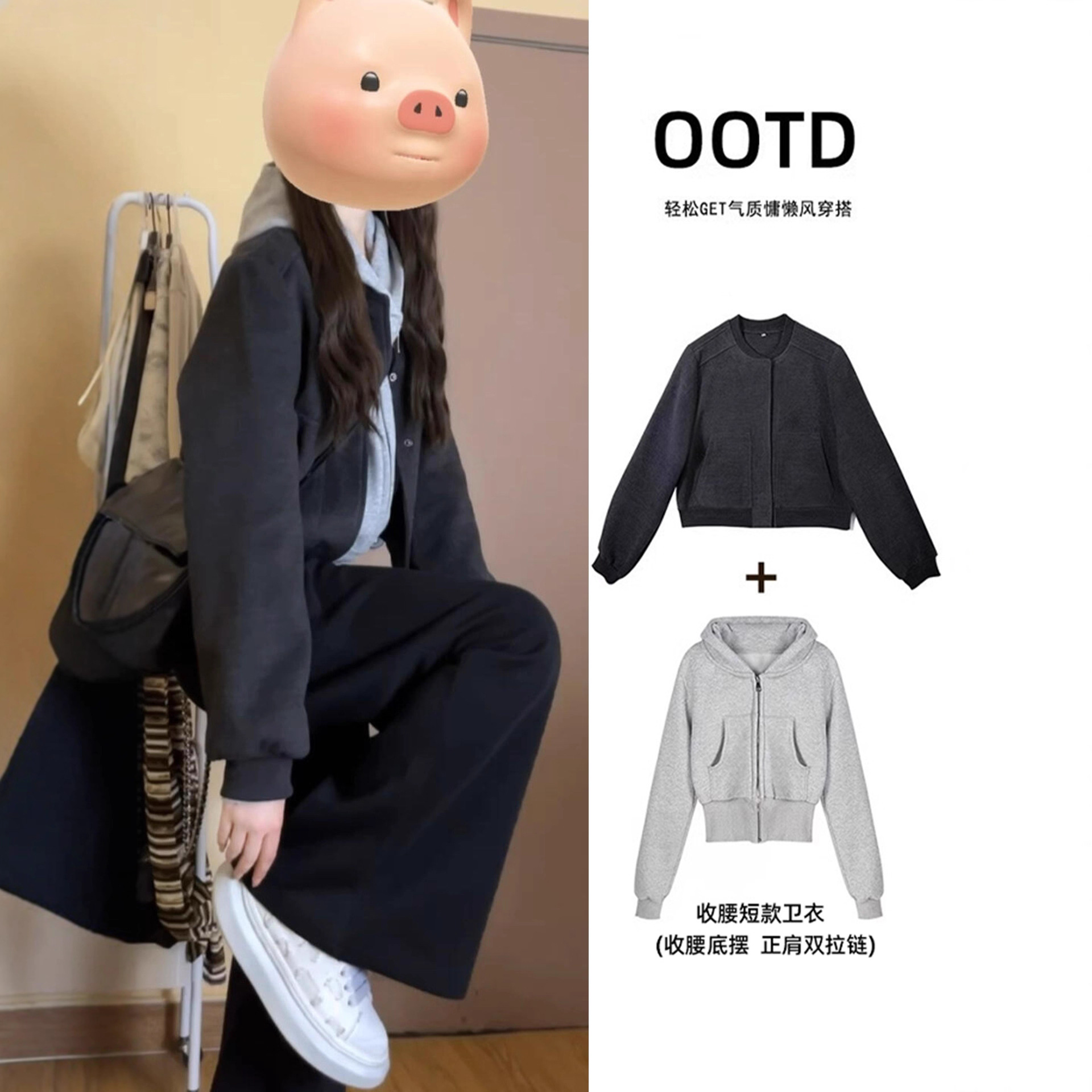 秋季运动套装女短款卫衣棒球服外套2025新款韩系小个子时尚穿