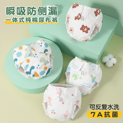 幼儿戒尿不湿训练裤男女宝宝如厕尿布裤婴儿内裤可洗儿童隔尿裤