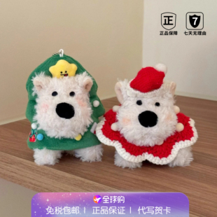 日本代购圣诞西高地小狗挂件潦草狗毛绒玩偶包包挂饰公仔送礼物女