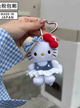 日本代购草帽kitty包包挂件可爱女生公仔毛绒玩偶包挂钥匙扣礼物