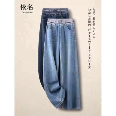 松紧高腰加绒窄版阔腿牛