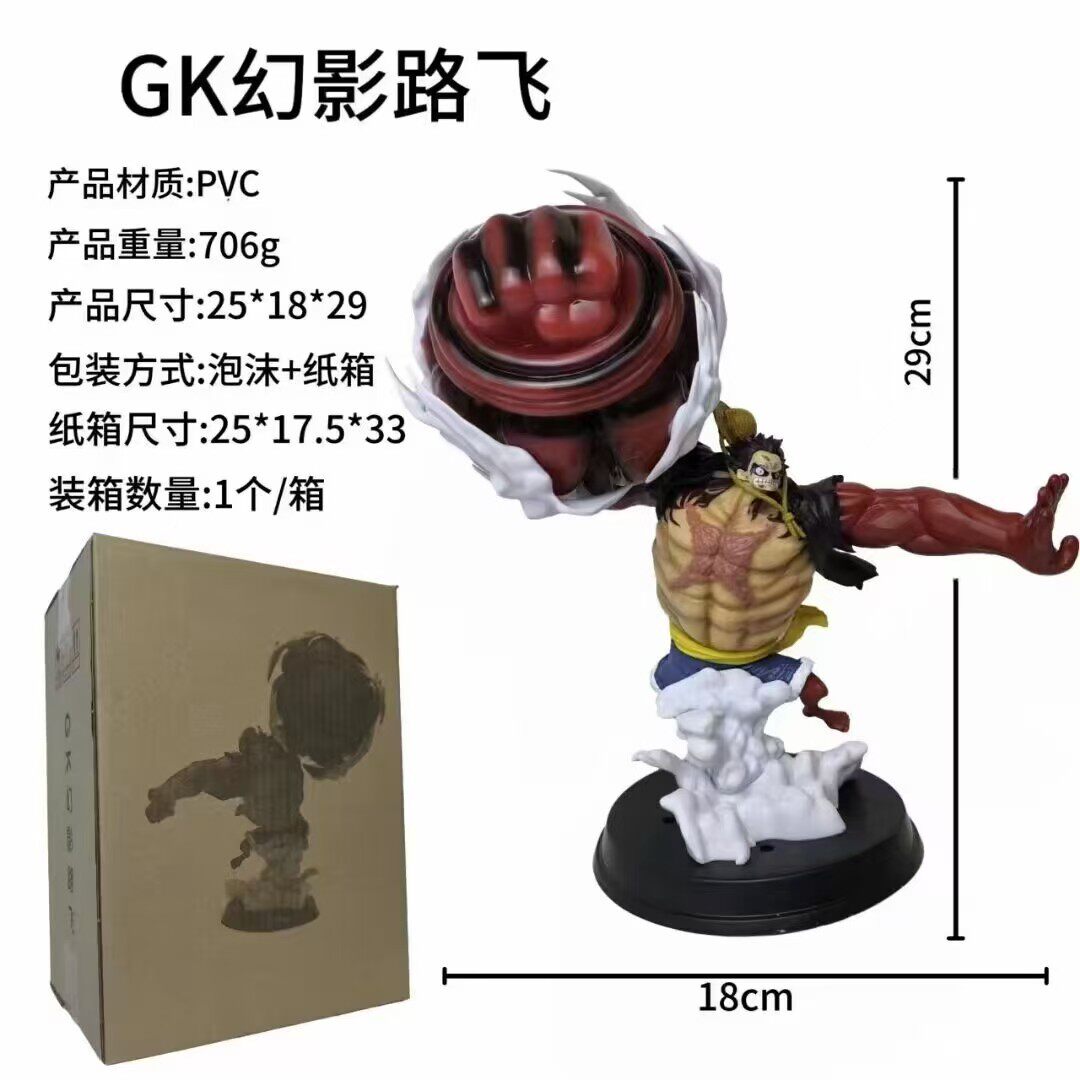 海贼王手办 GK幻影路飞 大猿王枪四档大拳头路飞动漫模型摆件