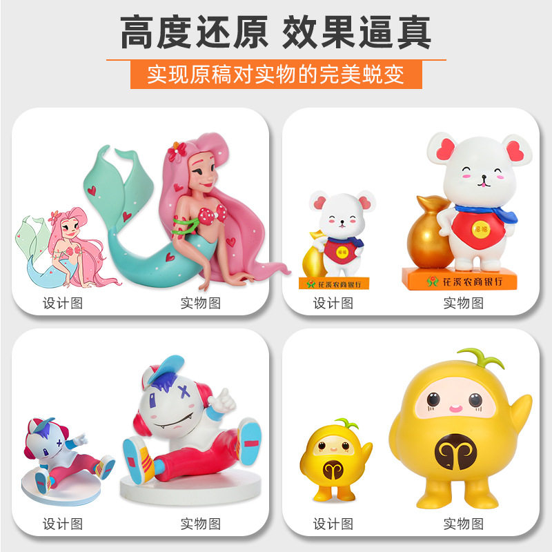 树脂公仔定制盲盒手办吉祥物定做树脂工艺品车载摇头摆件定制logo