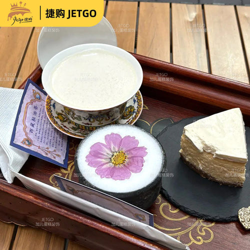 可食用格桑花藏式咖啡拉花糯米威化纸装饰插件奶茶民族风diy点缀