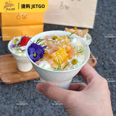 手握可颂冰淇淋栗子杯一次性纸可降解提拉米苏咖啡水果捞打包杯子