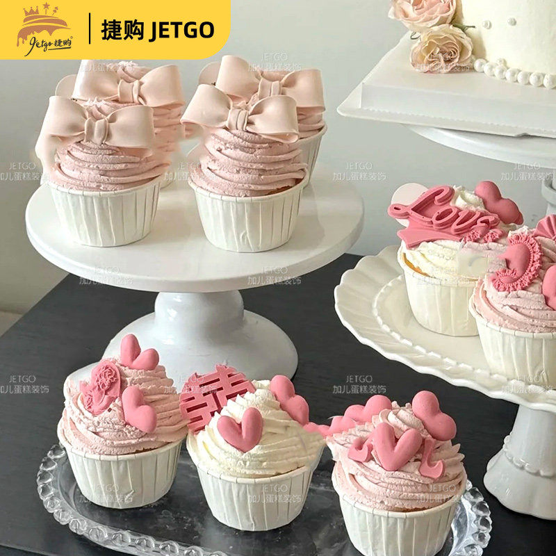 粉色中式浪漫订婚宴纸杯蛋糕装饰生日摆件婚礼结婚甜品台烘焙插件