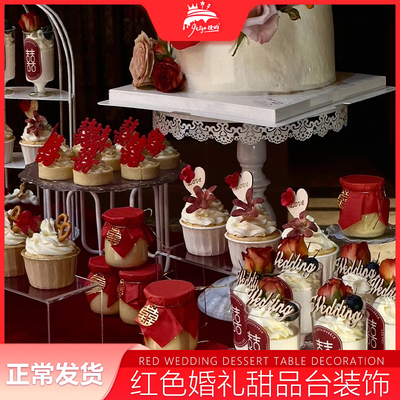 红色婚礼甜品台装饰结婚纸杯蛋糕