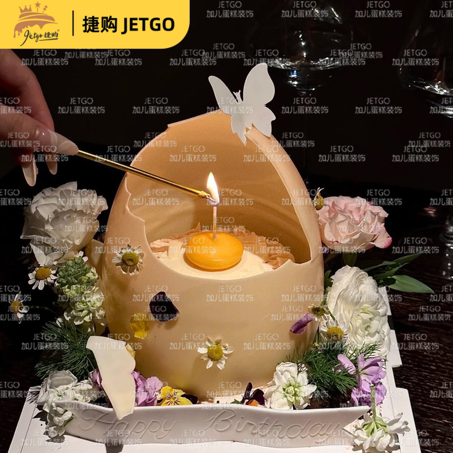 破壳日蛋糕鲜花花束礼物装饰巧克力蛋壳模具生日快乐恐龙蛋破蛋日
