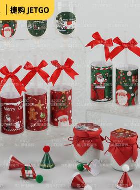 圣诞节装饰插件蛋糕烘焙甜品台装扮MerryChristmas布丁推推乐贴纸