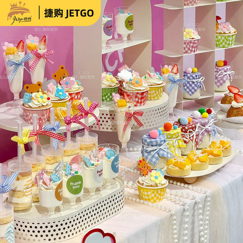 多巴胺婚礼甜品台烘焙蛋糕装饰插件慕斯杯贴纸推推乐扭扭棒小配件
