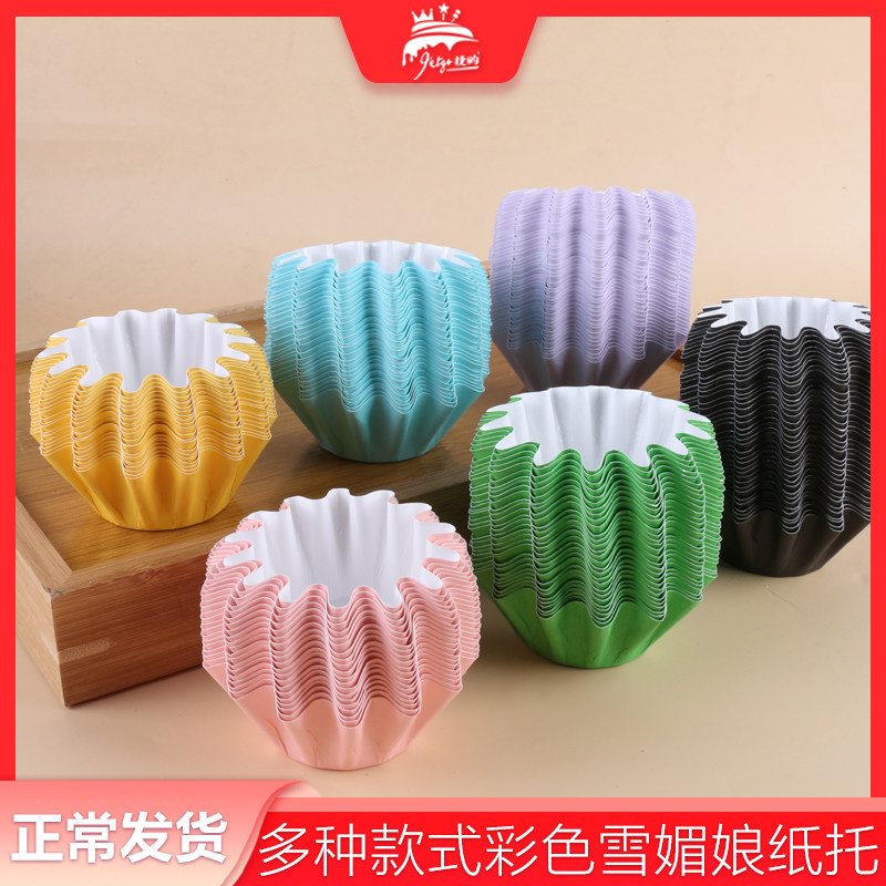 雪媚娘纸托棒棒糖蛋糕底托雪梅娘蛋糕甜品一次性油纸托烘焙青团盒,节庆用品/礼品,甜品台装饰,淘宝优惠券,粉丝福利购,淘宝优惠卷