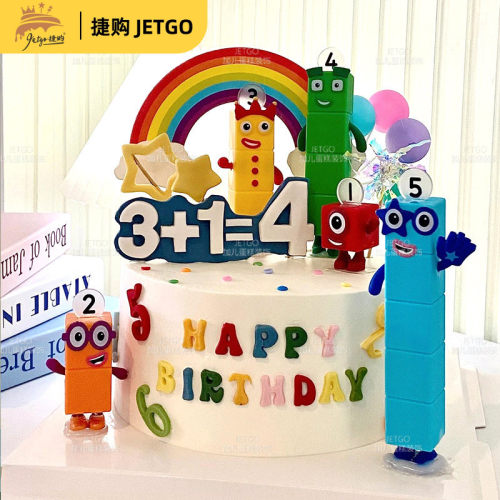 新款数字积木生日Numberblocks蛋糕插件生日派对儿童甜品台小摆件