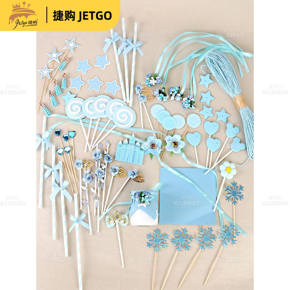 蓝色甜品台装饰插件丝带小兔子主题插牌周岁男孩兔宝宝推推乐贴纸