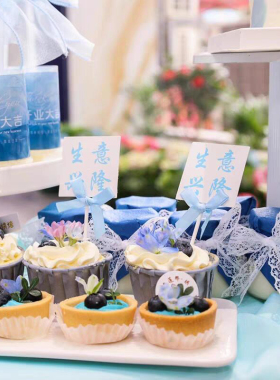 蓝色开业大吉生意兴隆甜品台装饰蛋糕围边摆件庆祝庆典推推乐贴纸