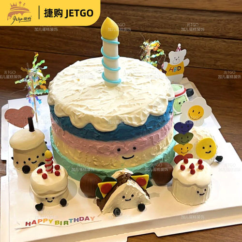 小红书同款周岁吉利猫蛋糕插件甜品台推推乐贴纸慕斯杯插牌摆件