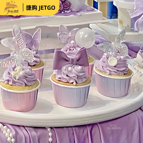 紫色婚礼纸杯蛋糕摆件生日甜品台装饰插件推推乐贴纸布丁杯封口纸