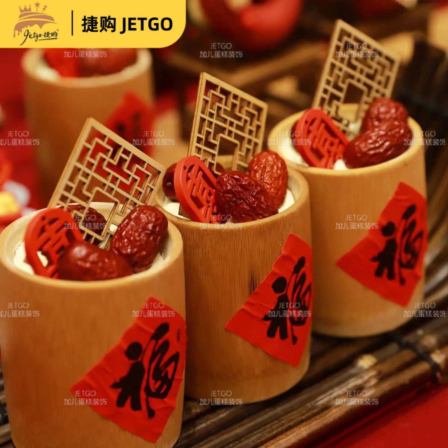 竹筒杯甜品台摆件中国风中式宝宝一周岁生日祝寿蛋糕装饰布丁杯子,节庆用品/礼品,节日装扮用品,淘宝优惠券,粉丝福利购,淘宝优惠卷