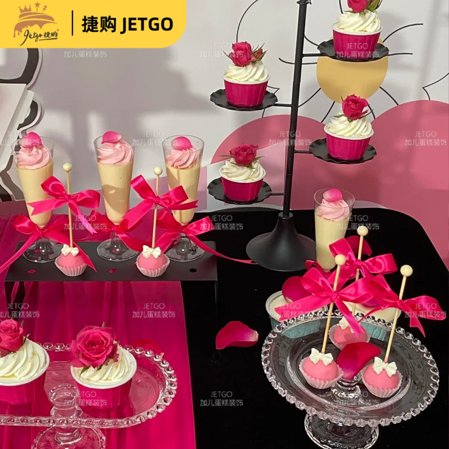 玫红色蛋糕装饰摆件订婚结婚生日派对甜品台烘焙推推乐筒纸杯贴纸