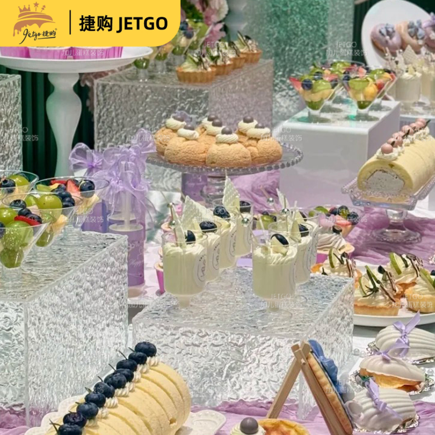 婚礼生日宴会蛋糕展示台石头纹亚克力U形架甜品台摆件展示架套装