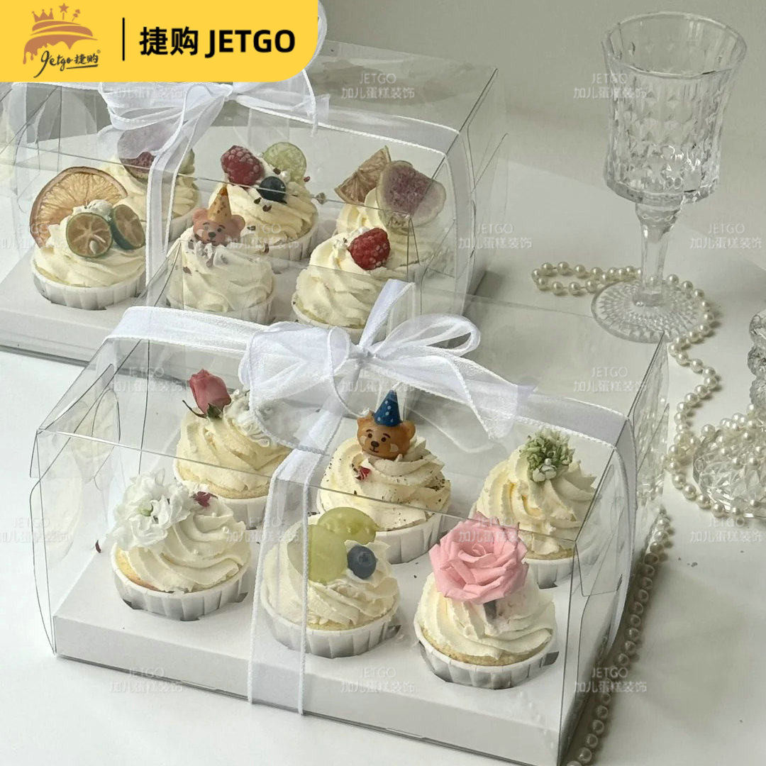 纸杯蛋糕包装盒透明马芬杯纸托甜品慕斯包装盒6/12粒加高打包盒,节庆用品/礼品,节日装扮用品,淘宝优惠券,粉丝福利购,淘宝优惠卷