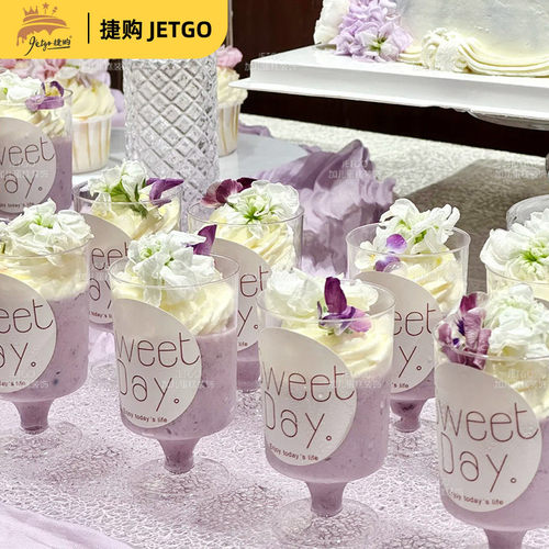 紫色婚礼生日甜品台蛋糕装饰插件thankyou慕斯杯推推乐贴纸布丁杯