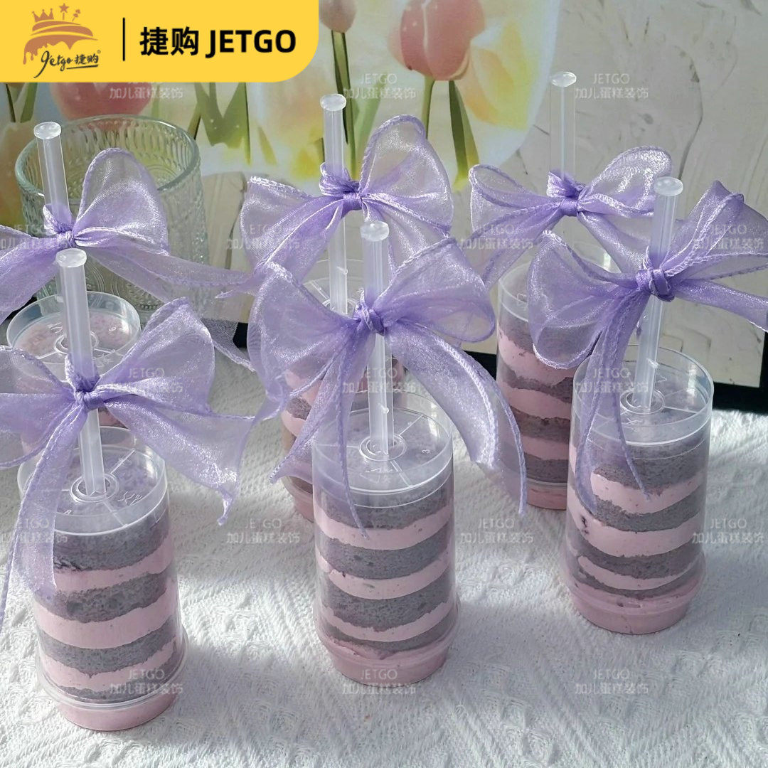 推推乐蛋糕筒高透亮冰淇淋模具diy烘焙材料装饰甜品台不干胶贴纸,节庆用品/礼品,节日装扮用品,淘宝优惠券,粉丝福利购,淘宝优惠卷