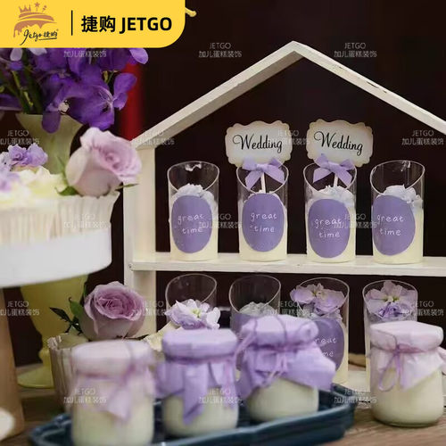 紫色甜品台装饰布丁纸推推乐贴纸