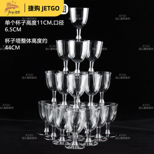 香槟杯塑料高脚杯开业庆典活动酒店婚庆甜品台摆台道具酒杯塔杯子