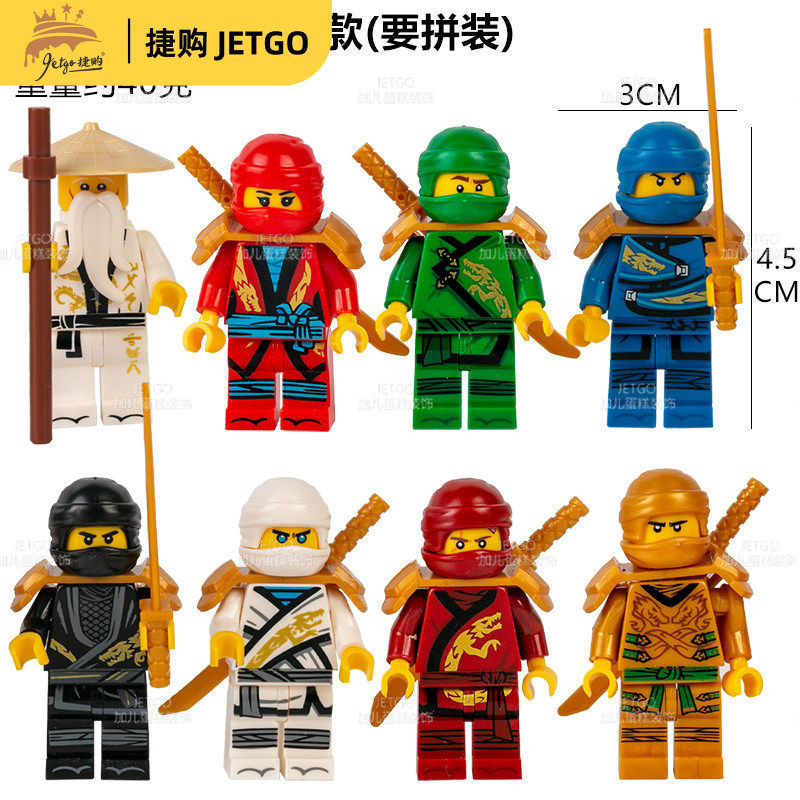 幻影忍者蛋糕摆件乐高积木甜品台装饰幻影者男孩lego插件生日模具,节庆用品/礼品,节日装扮用品,淘宝优惠券,粉丝福利购,淘宝优惠卷