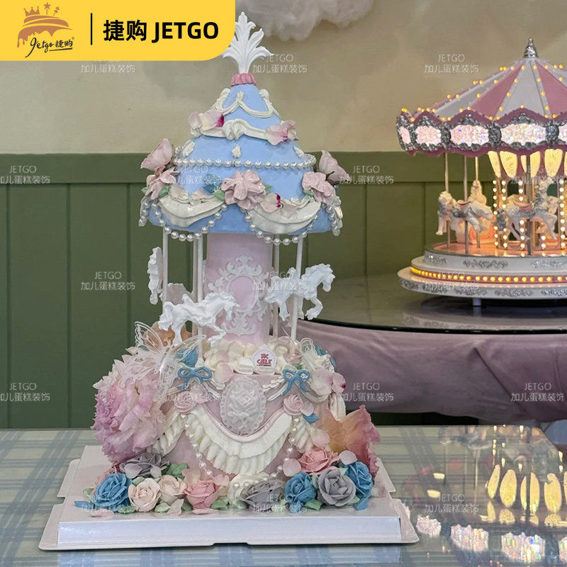 女生生日蛋糕旋转木马生日蛋糕装扮双层音乐蛋糕架甜品点心装扮架
